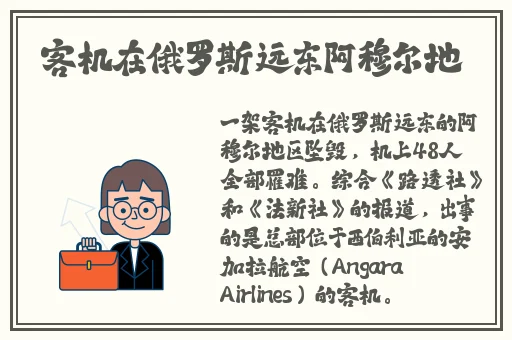 日产免费线路一二三四区别
