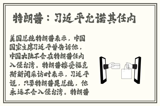 久久精美Aa二线三线